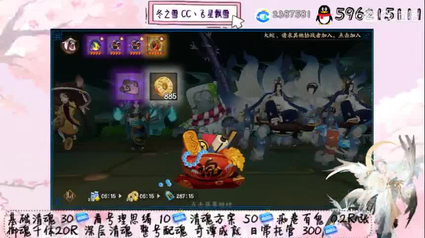 招财招财！ 第1段