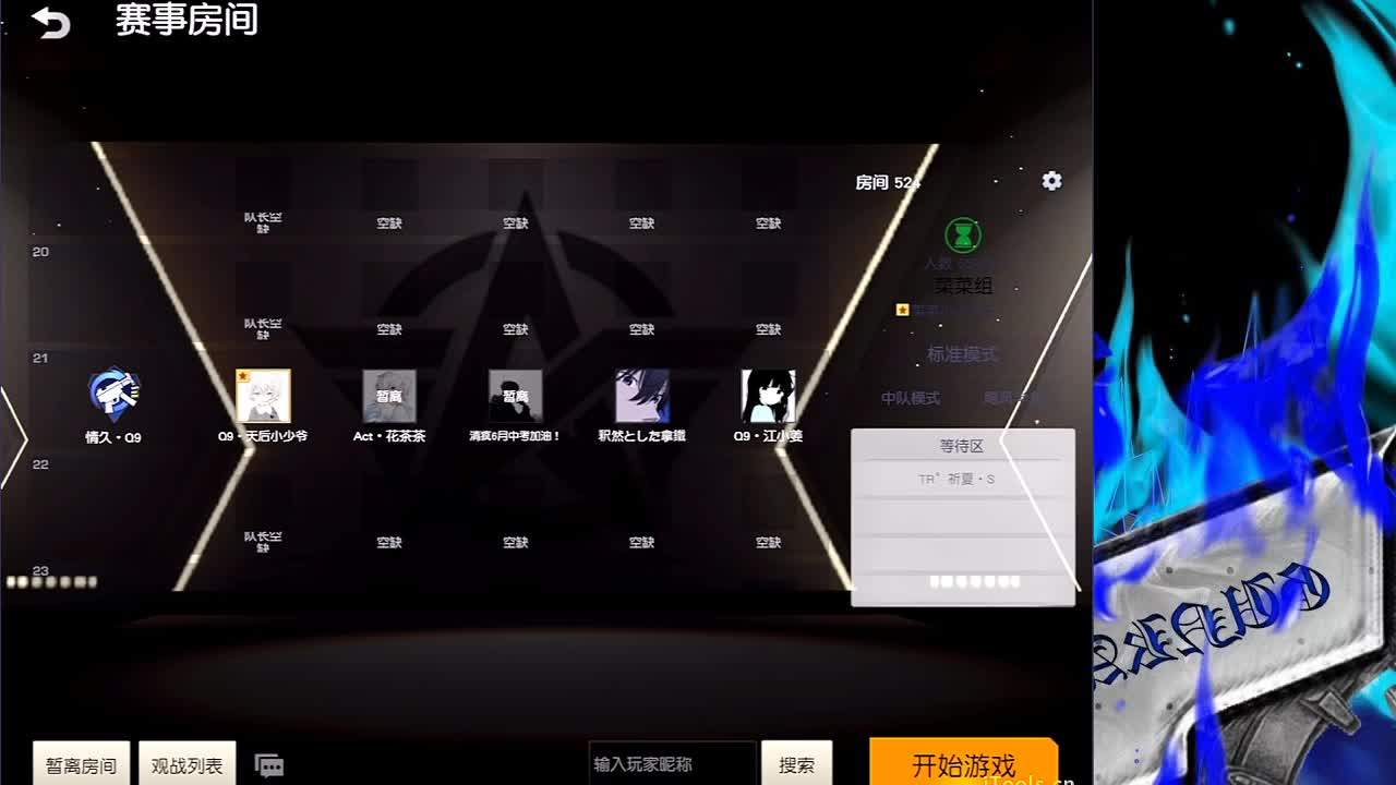 哈哈