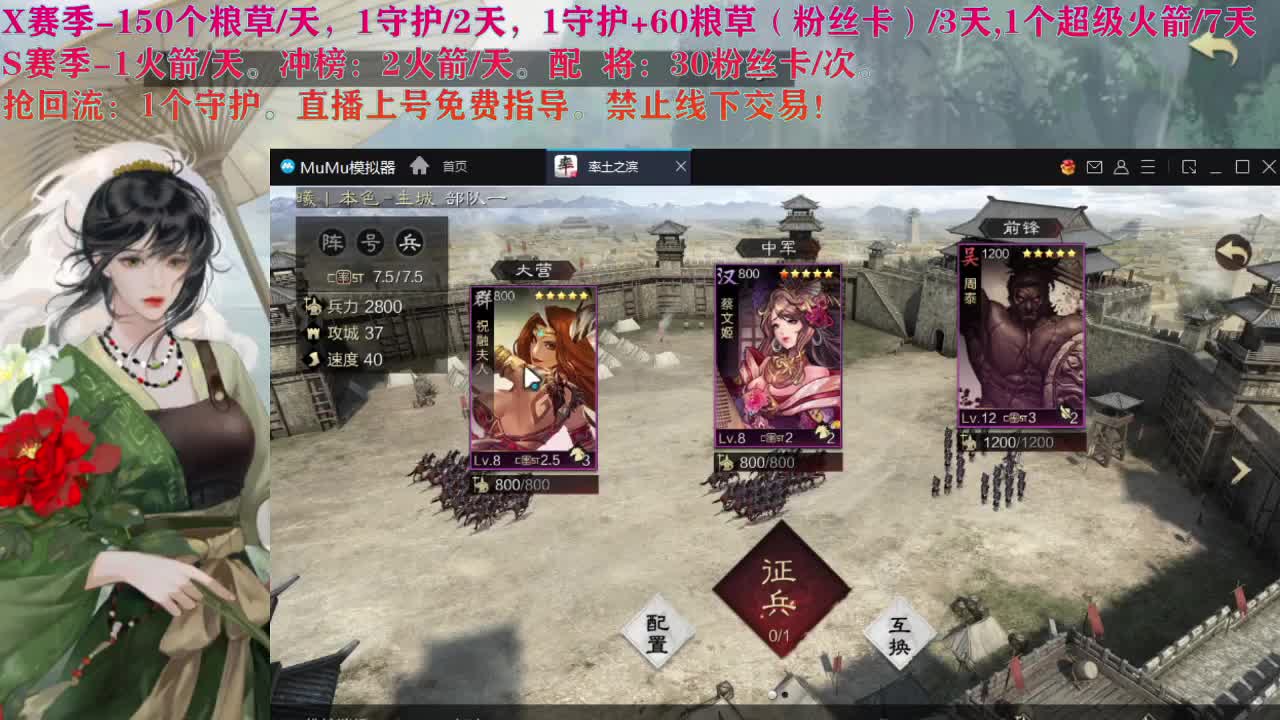 始于声音 忠于才艺