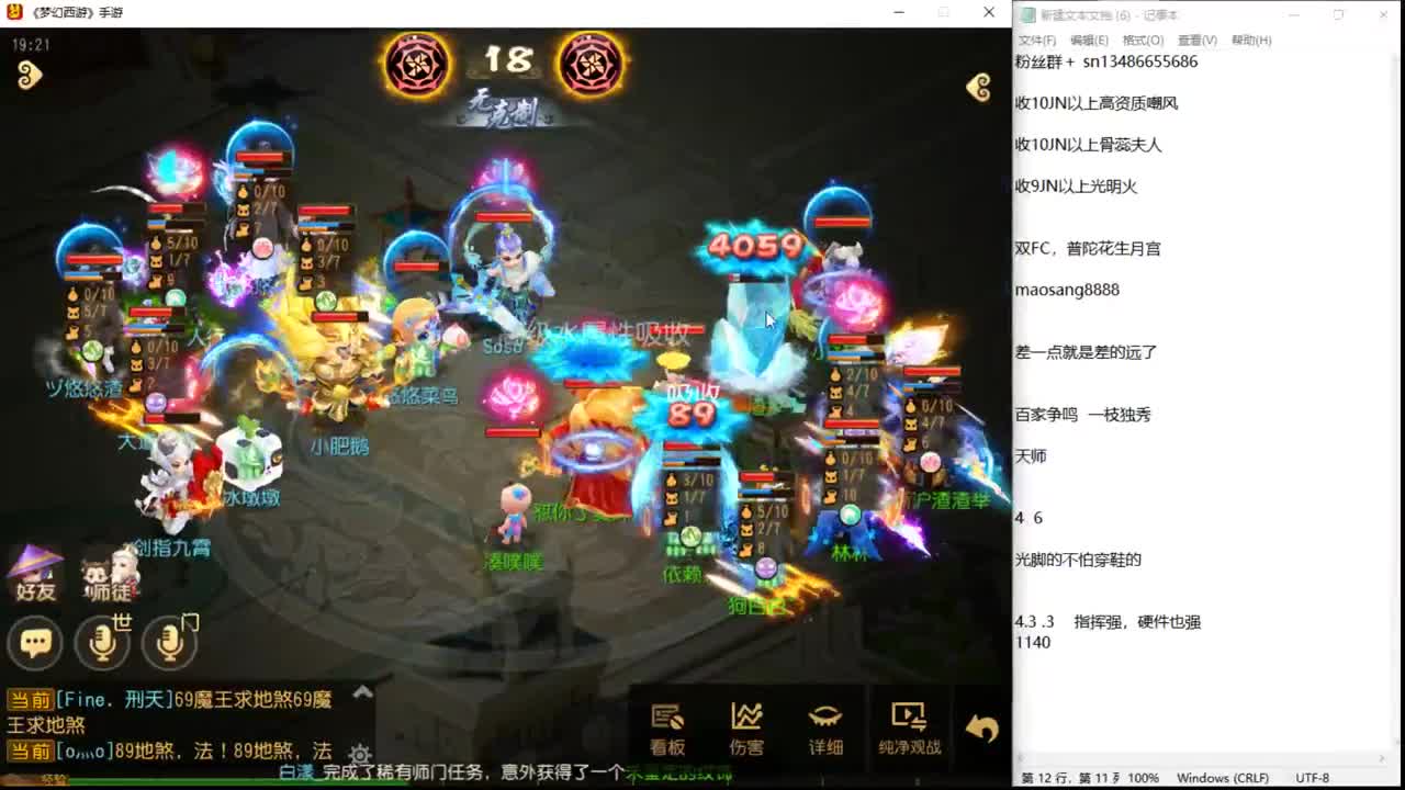 解说下巅峰赛