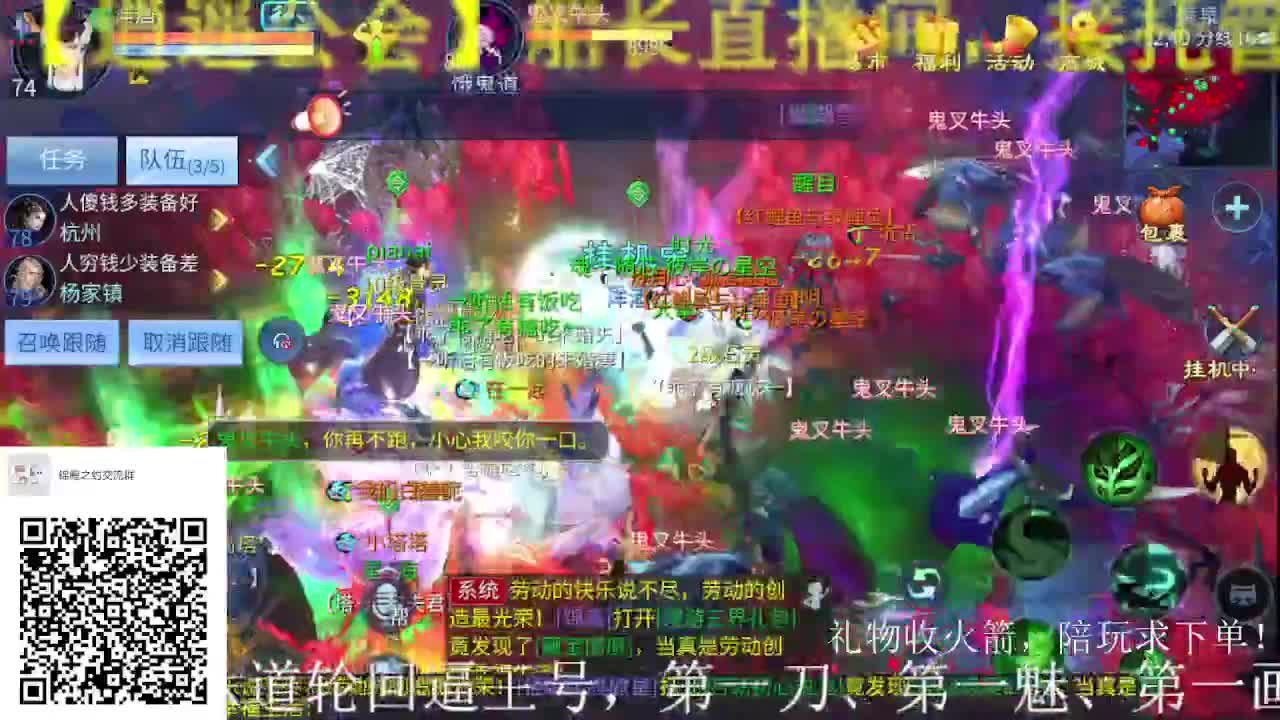 公会招主播，接大区冲榜托管,假期快乐！