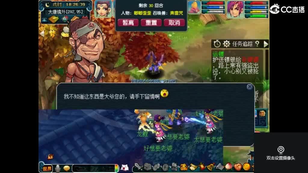 勇敢打工人 第1段