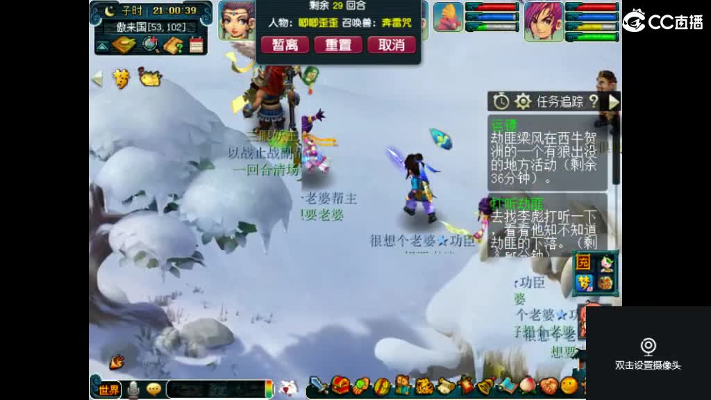 勇敢打工人 第2段