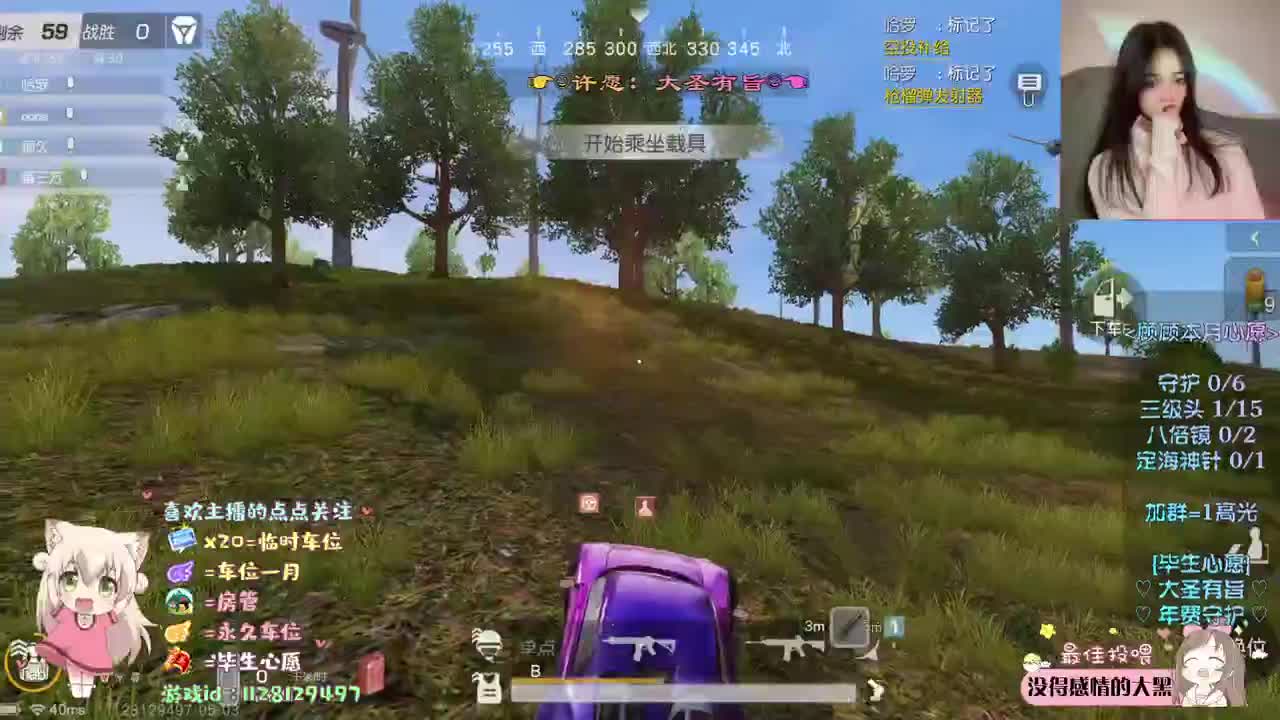 最喜欢五月
