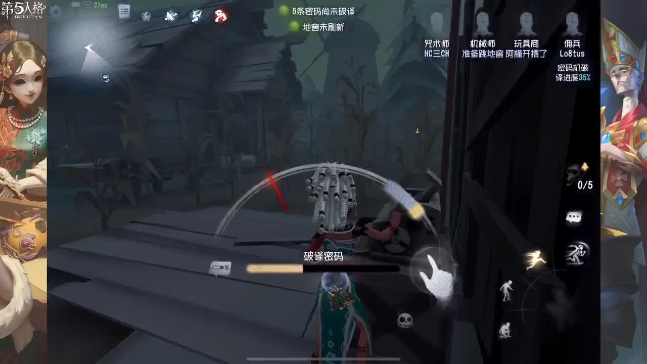 听我说 谢谢你
