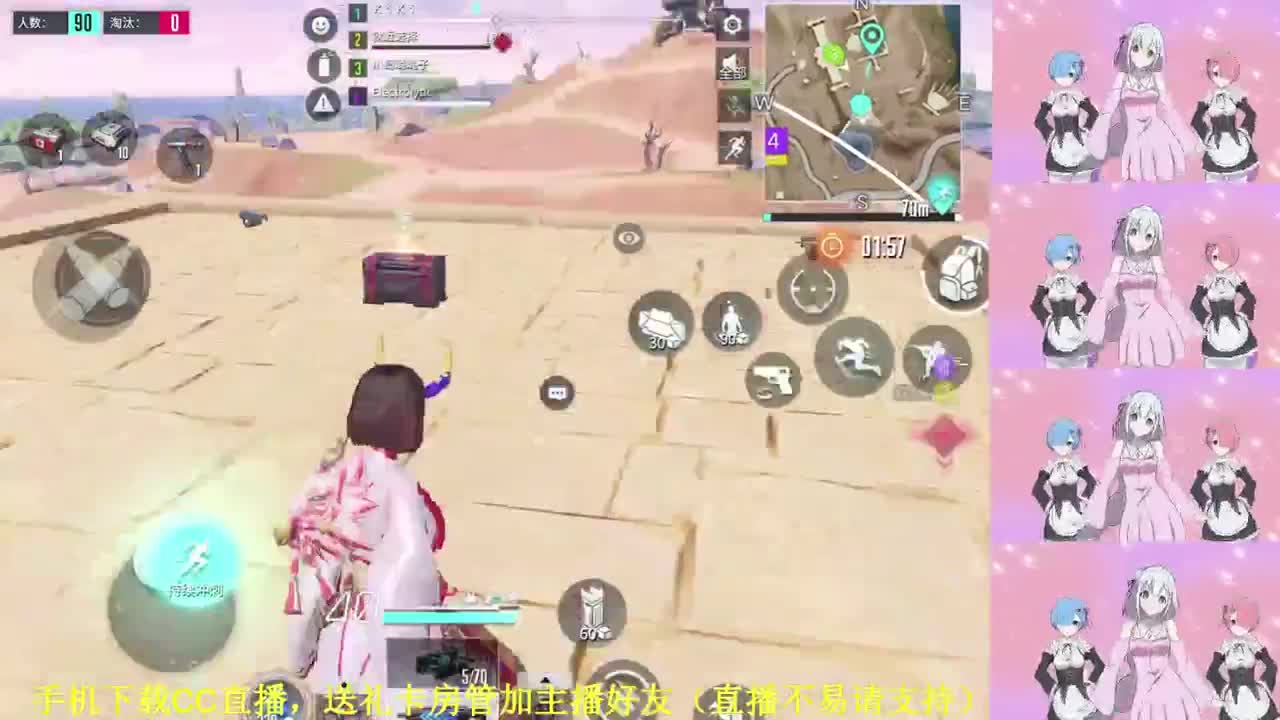 在线等守护 第2段