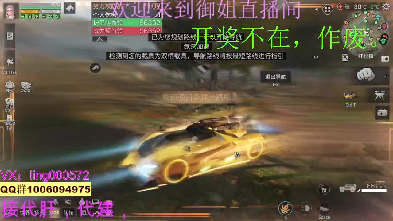 代肝。高校。代建
