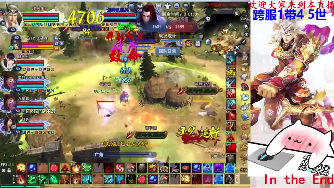 射手关宁 第1段
