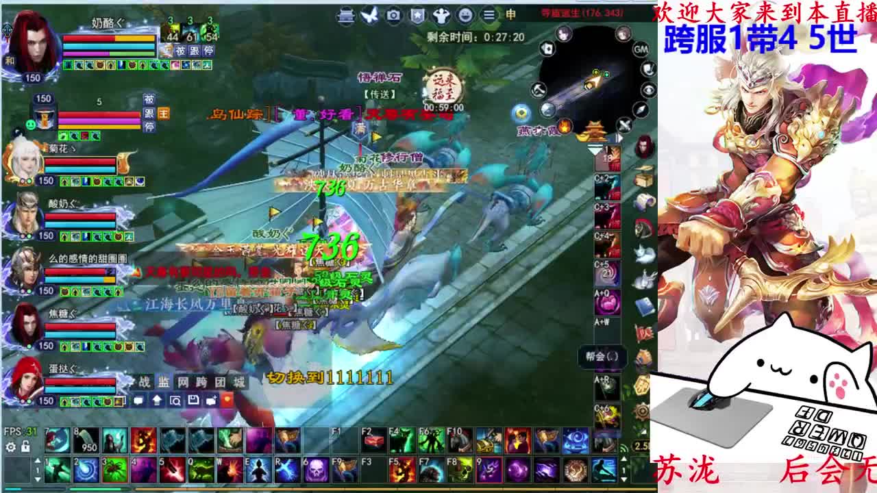 射手关宁 第2段