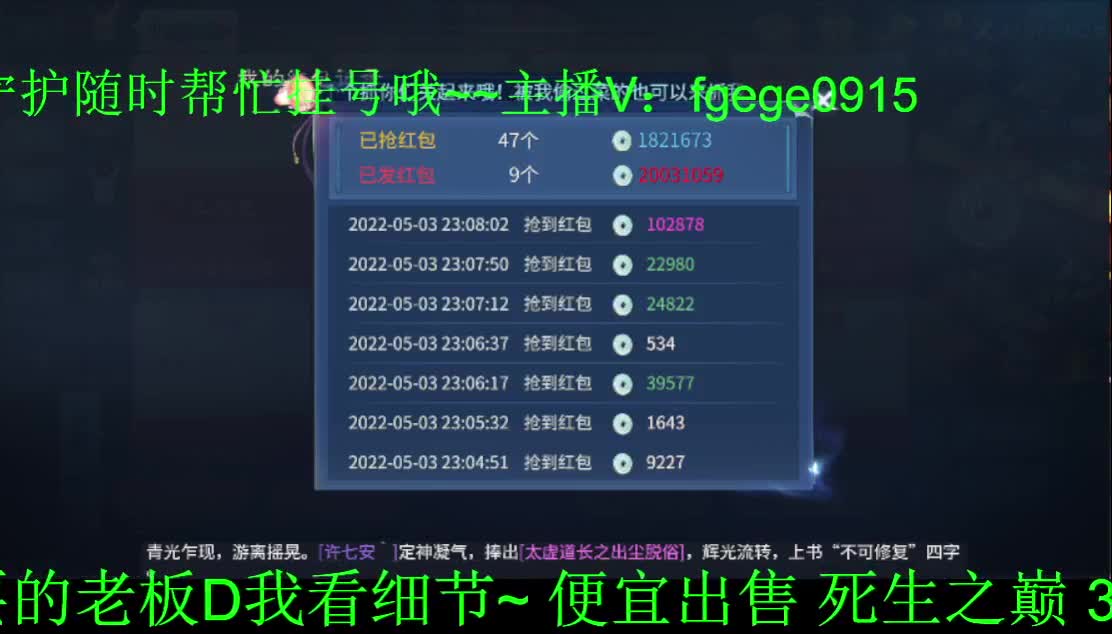 新大区搞起来~ 第2段
