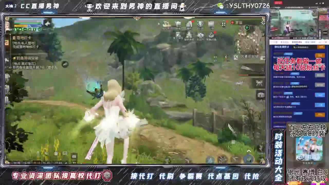接辐射诡楼 第1段