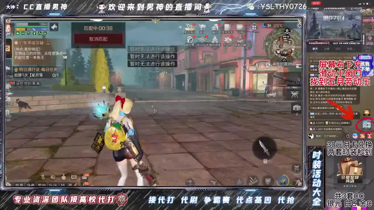 接辐射诡楼 第2段