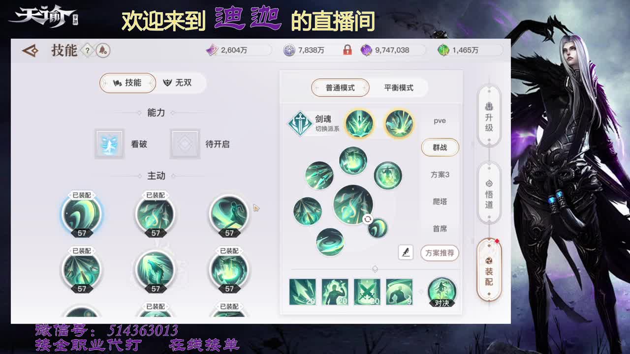 随便播一播 第2段