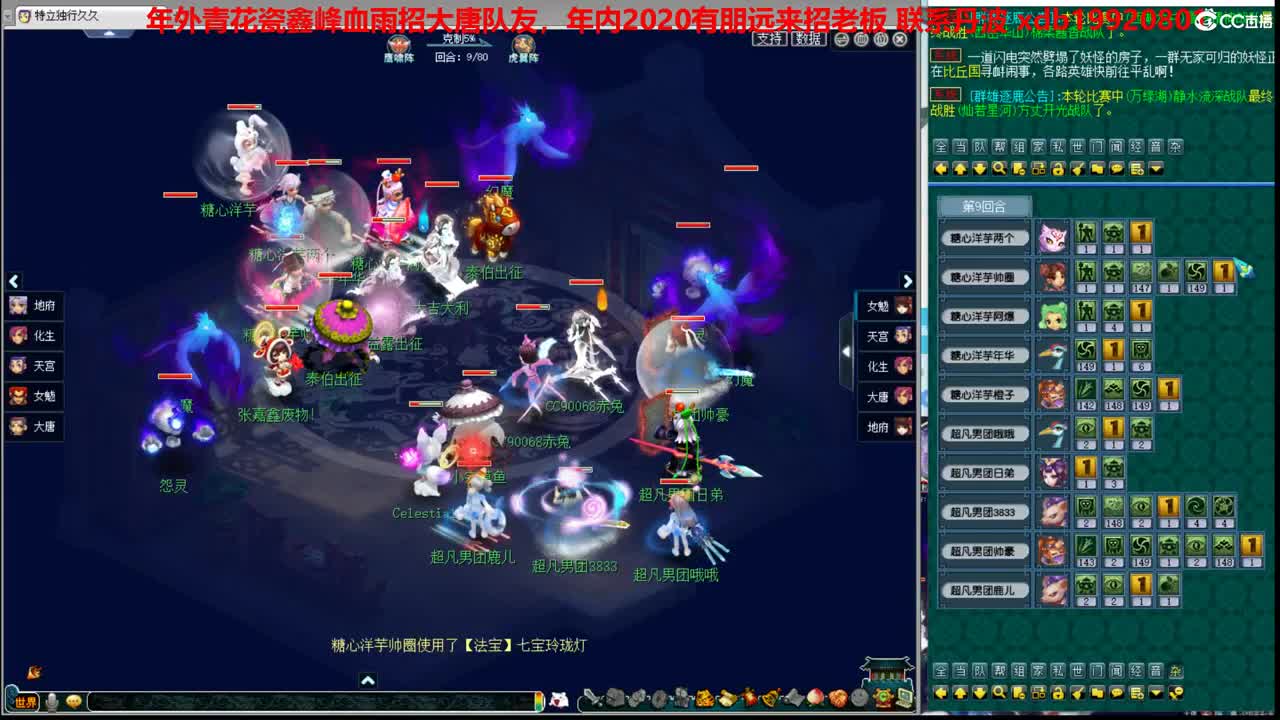 神威第一分析师 第1段