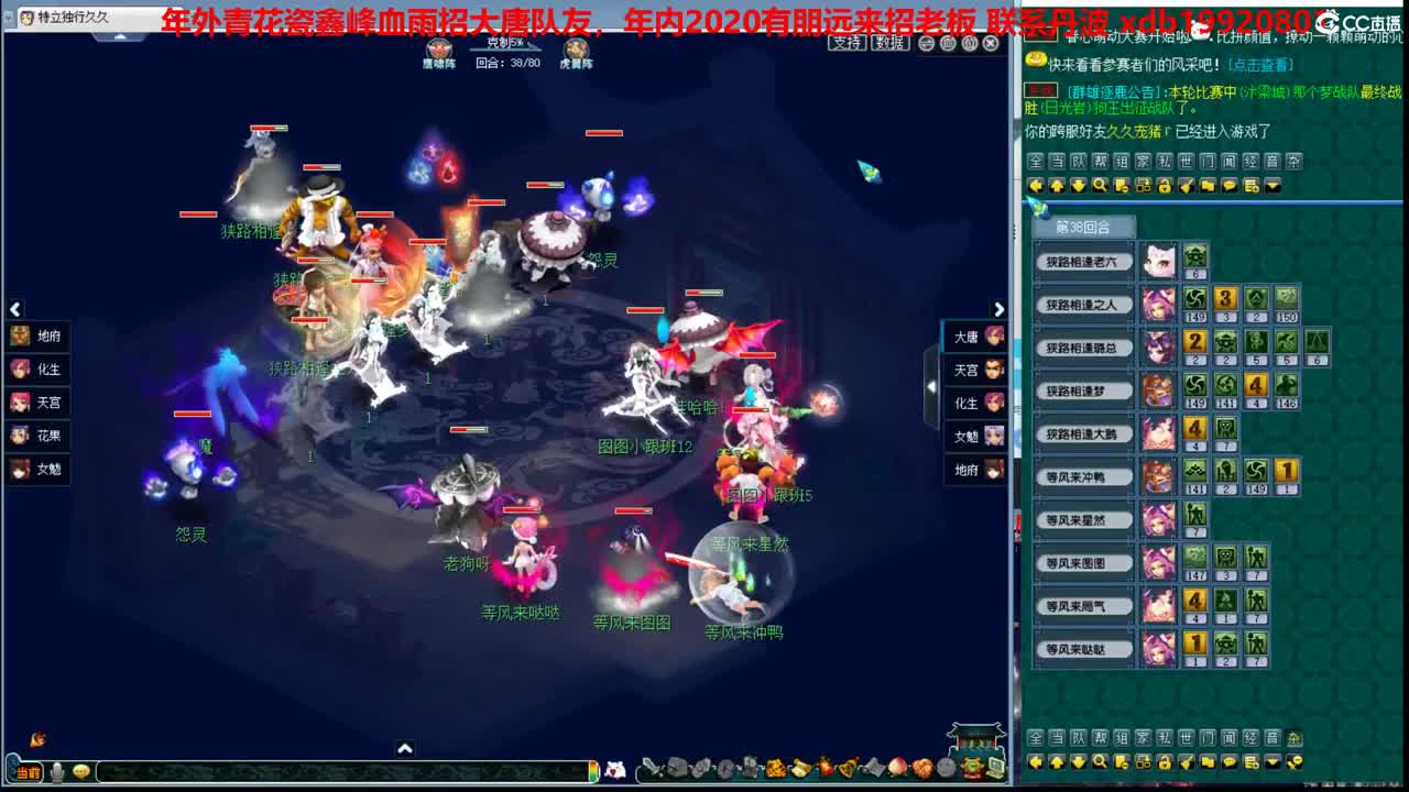 神威第一分析师 第2段