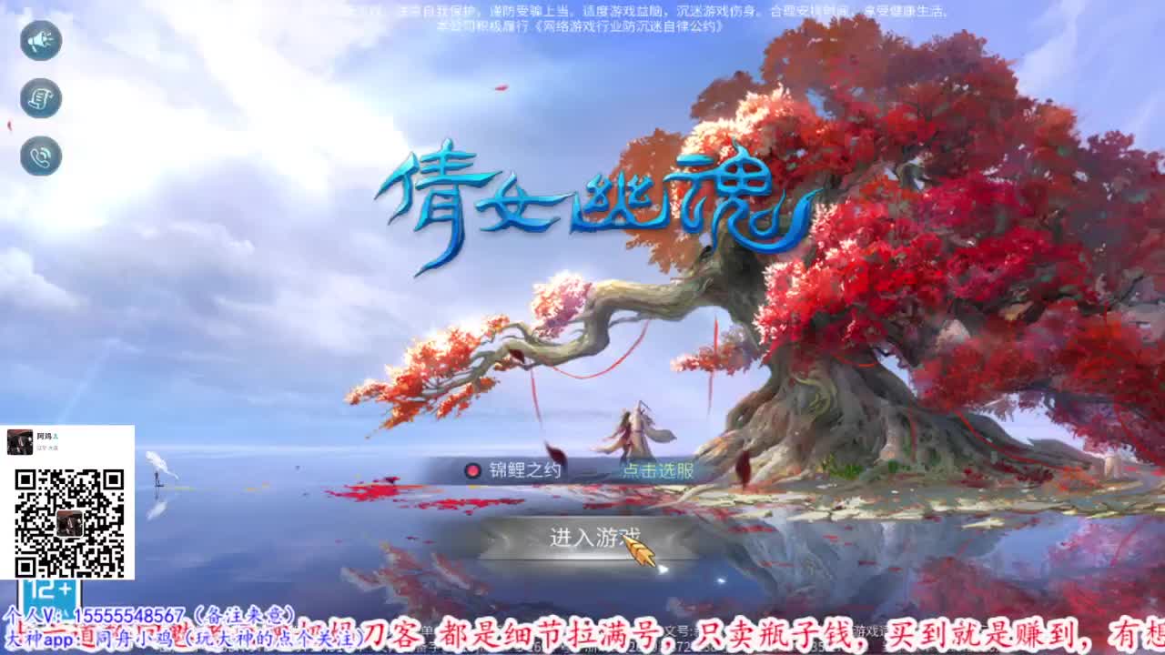 接锦鲤一切资源！！