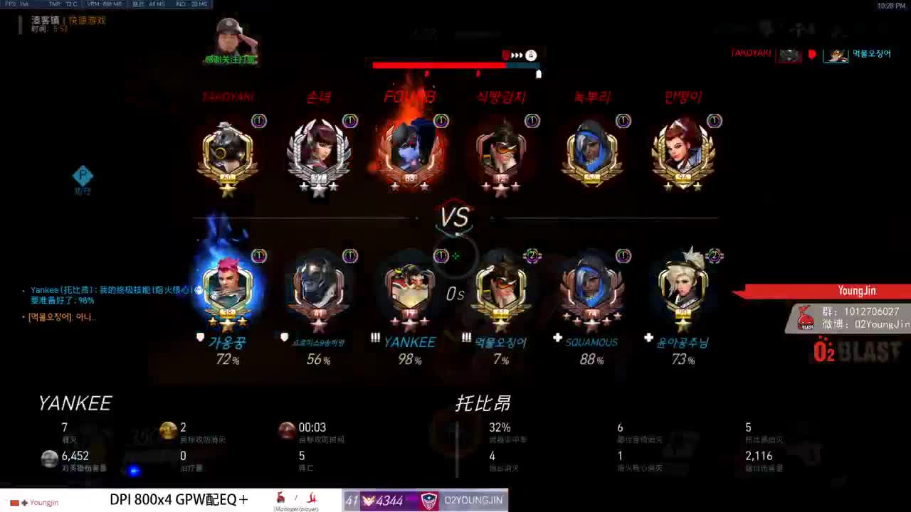 鬼来