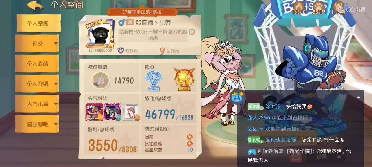 假期愉快～越来越好嗷～ 第2段