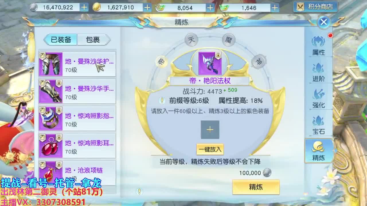 等风也等你 第1段
