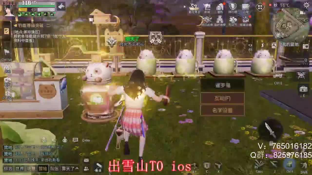 连环爆击啥时候能出啊？ 第2段
