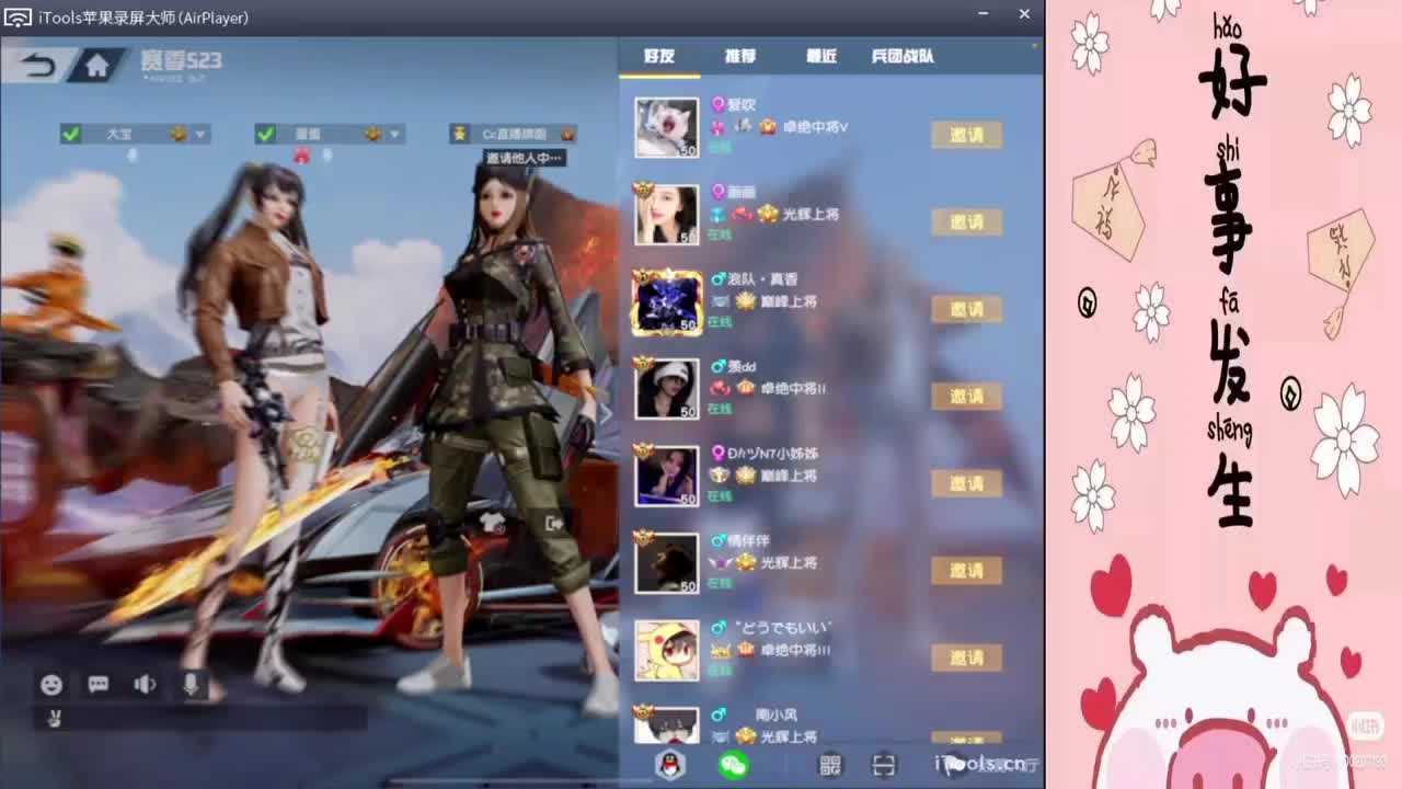 说你做过的.//"-♥♥ 第1段