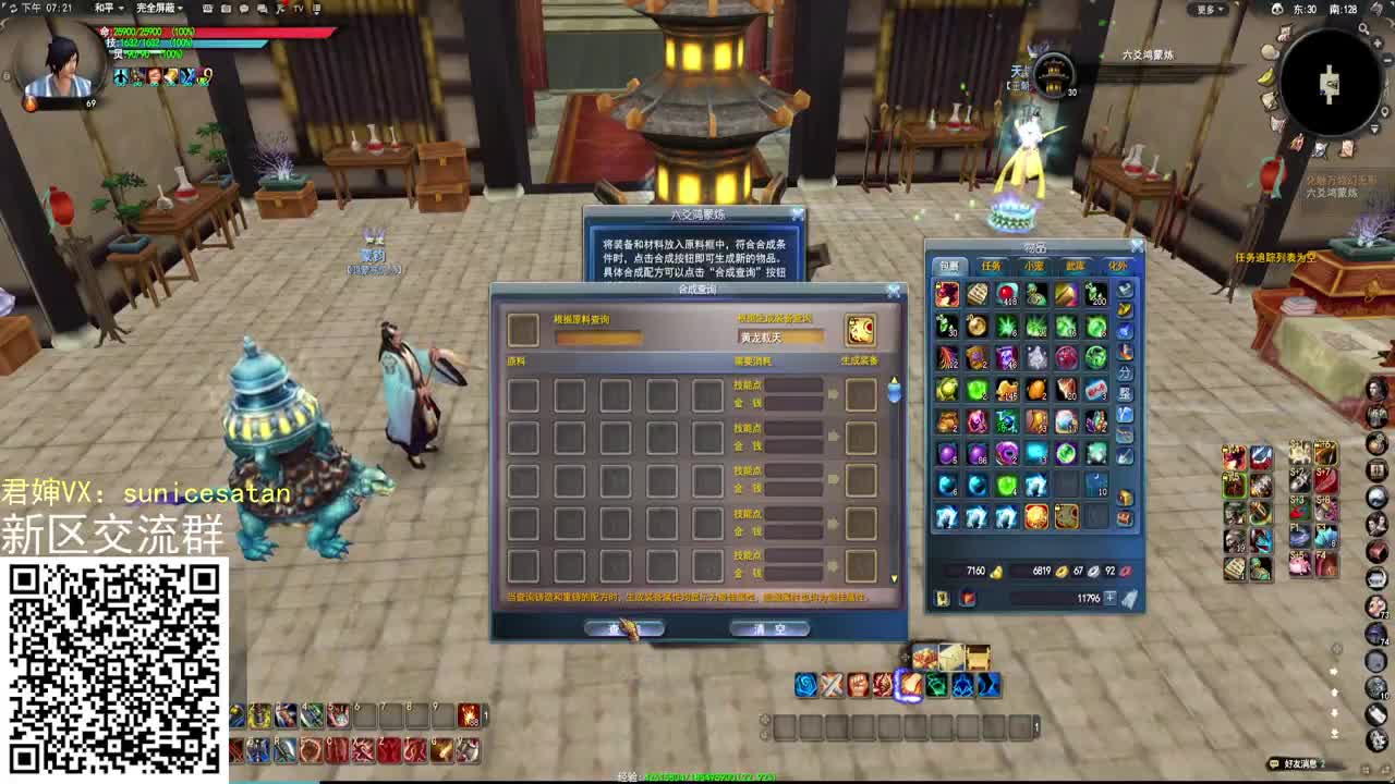 帮水友整整号 第1段