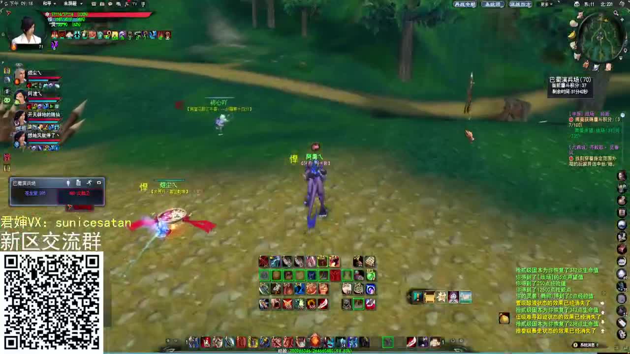 帮水友整整号 第2段