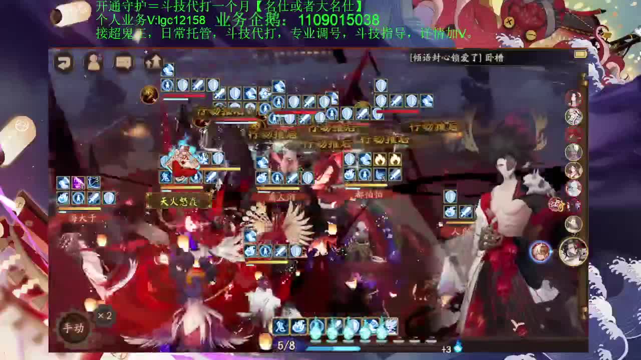 打打斗技，接斗技调号托管 第1段