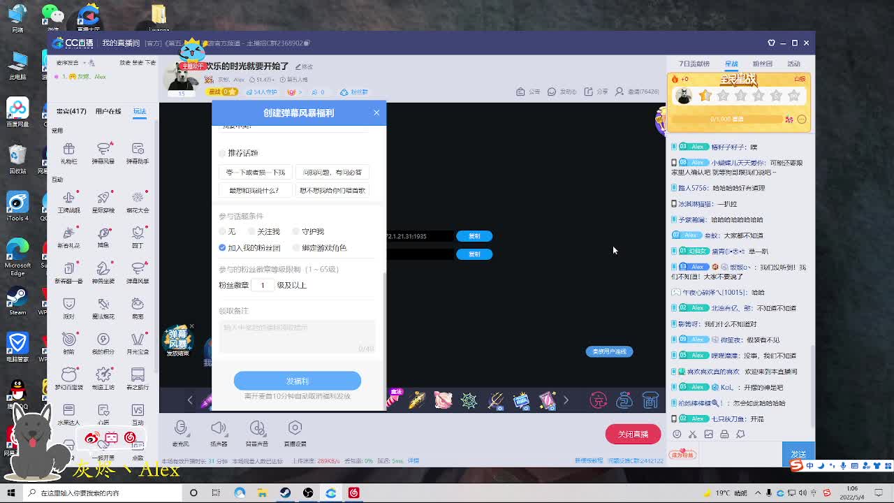 欢乐的时光就要开始了