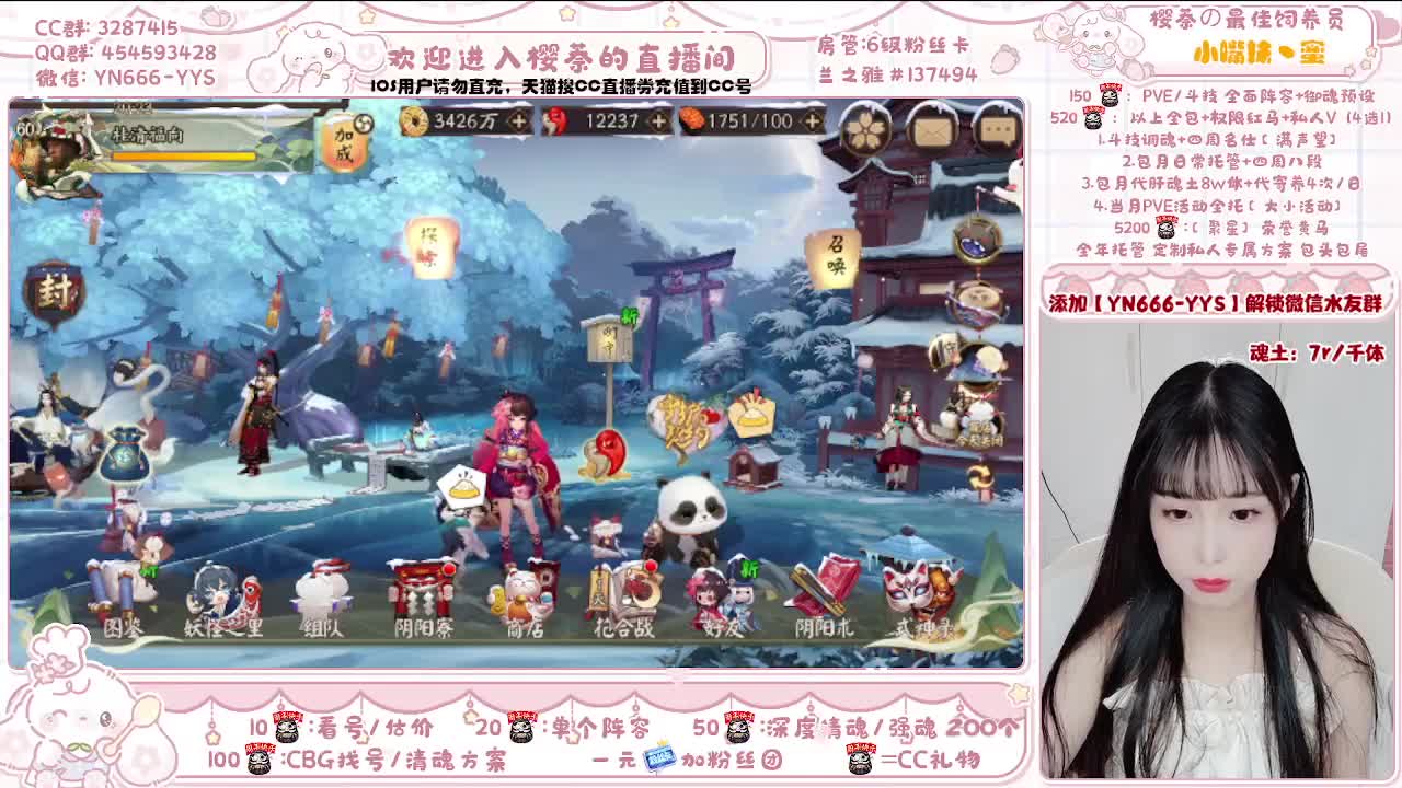 【全能】你要的业务我都有 第1段