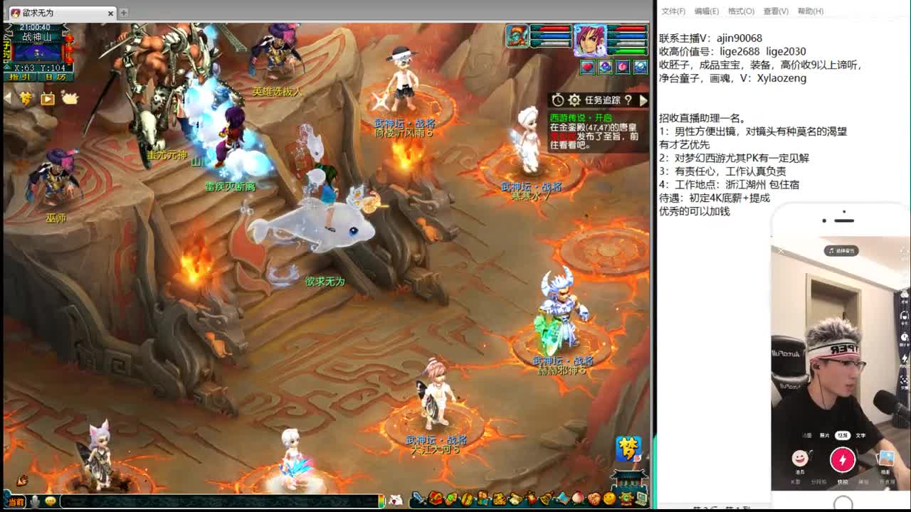 豪门剑会解说 第2段