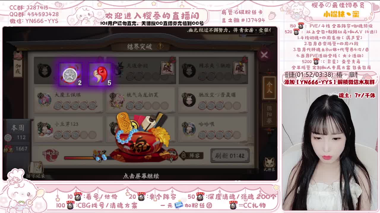 【全能】你要的业务我都有 第2段