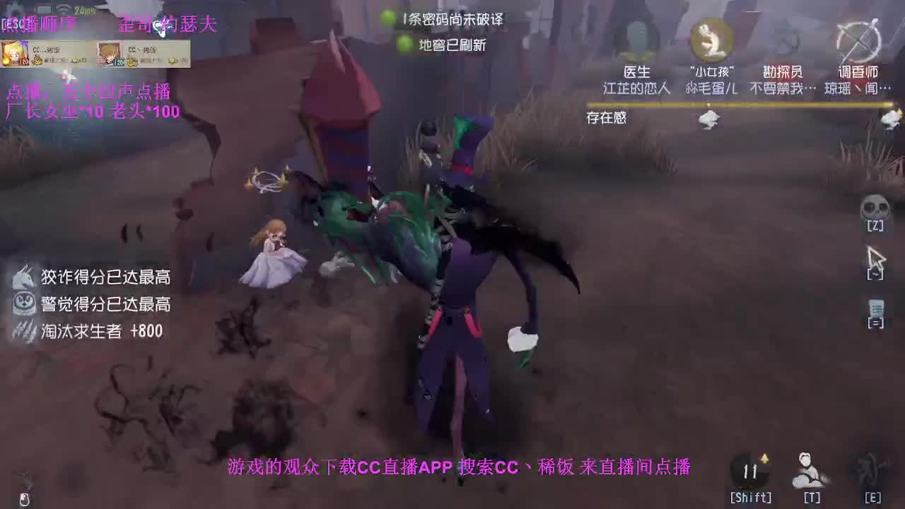 监管者点播~ 第2段