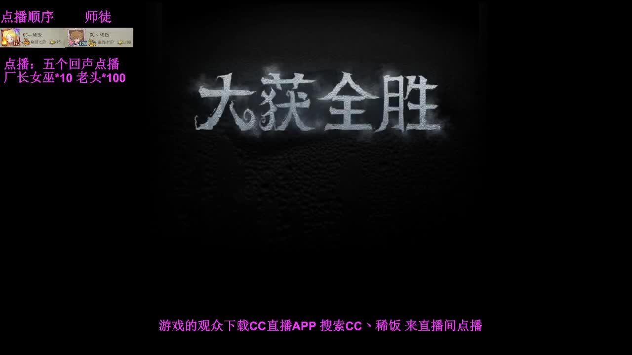 监管者点播~ 第3段