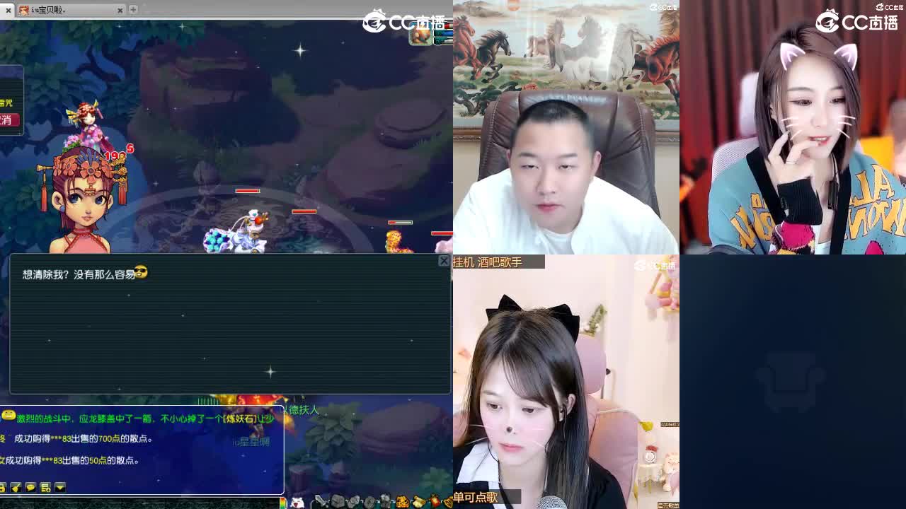 109广东四区白云山 第2段
