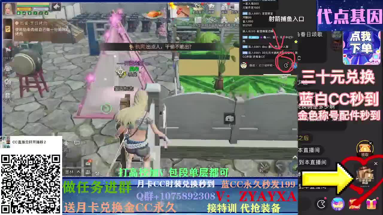 秋日线122联盟周本加接高校！ 第1段