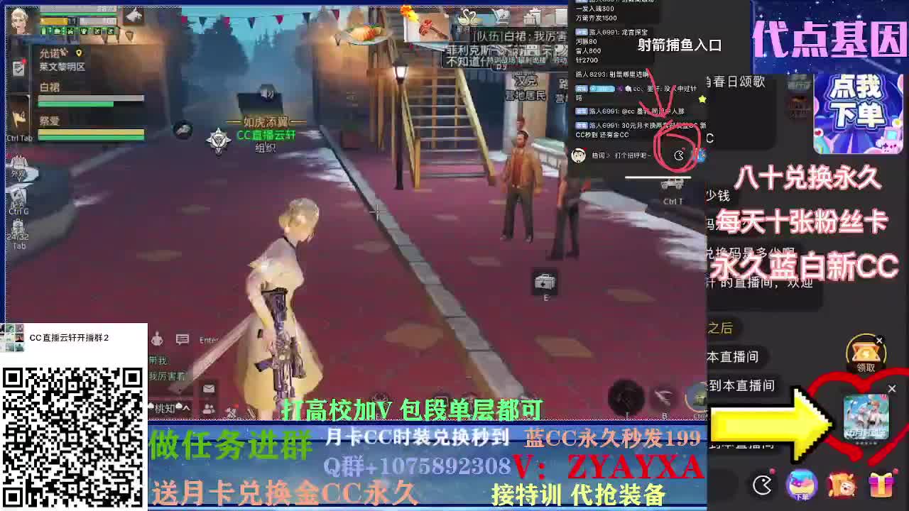 秋日线122联盟周本加接高校！ 第2段