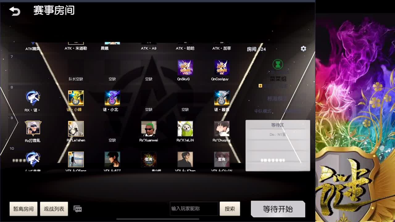 开开心心每一天 第1段