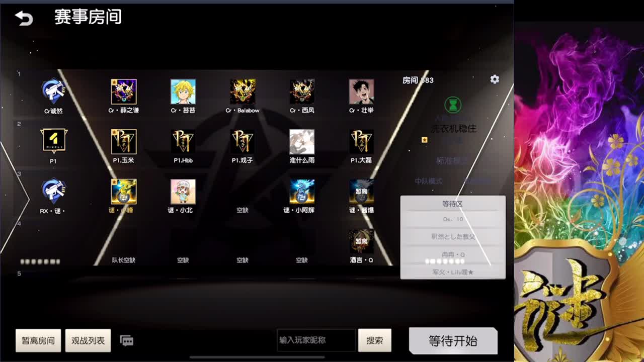 开开心心每一天 第2段