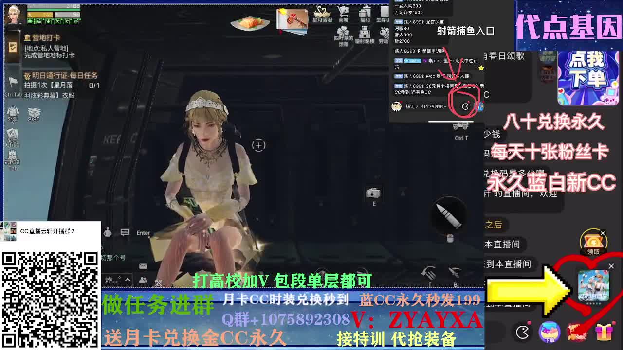 秋日线122联盟周本加接高校！