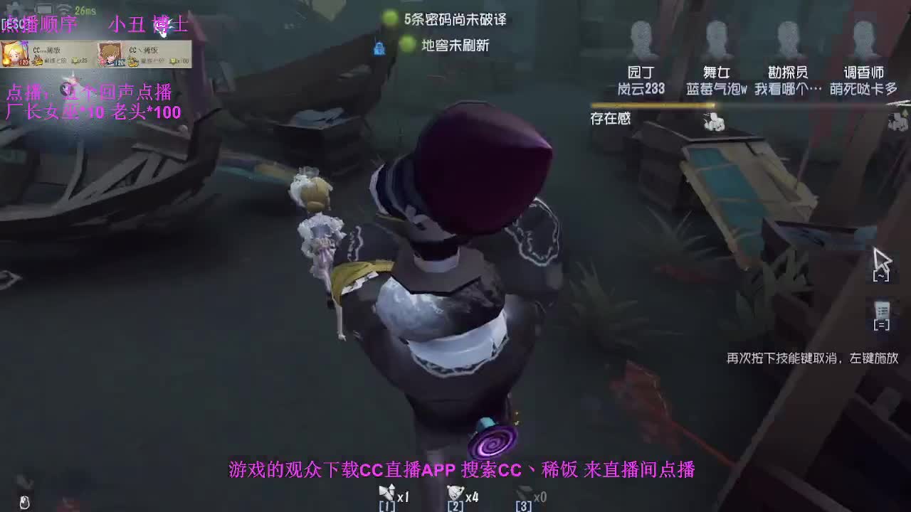 监管者点播~