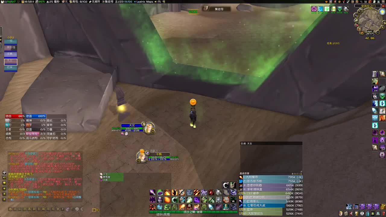 DD牢不可破 第1段