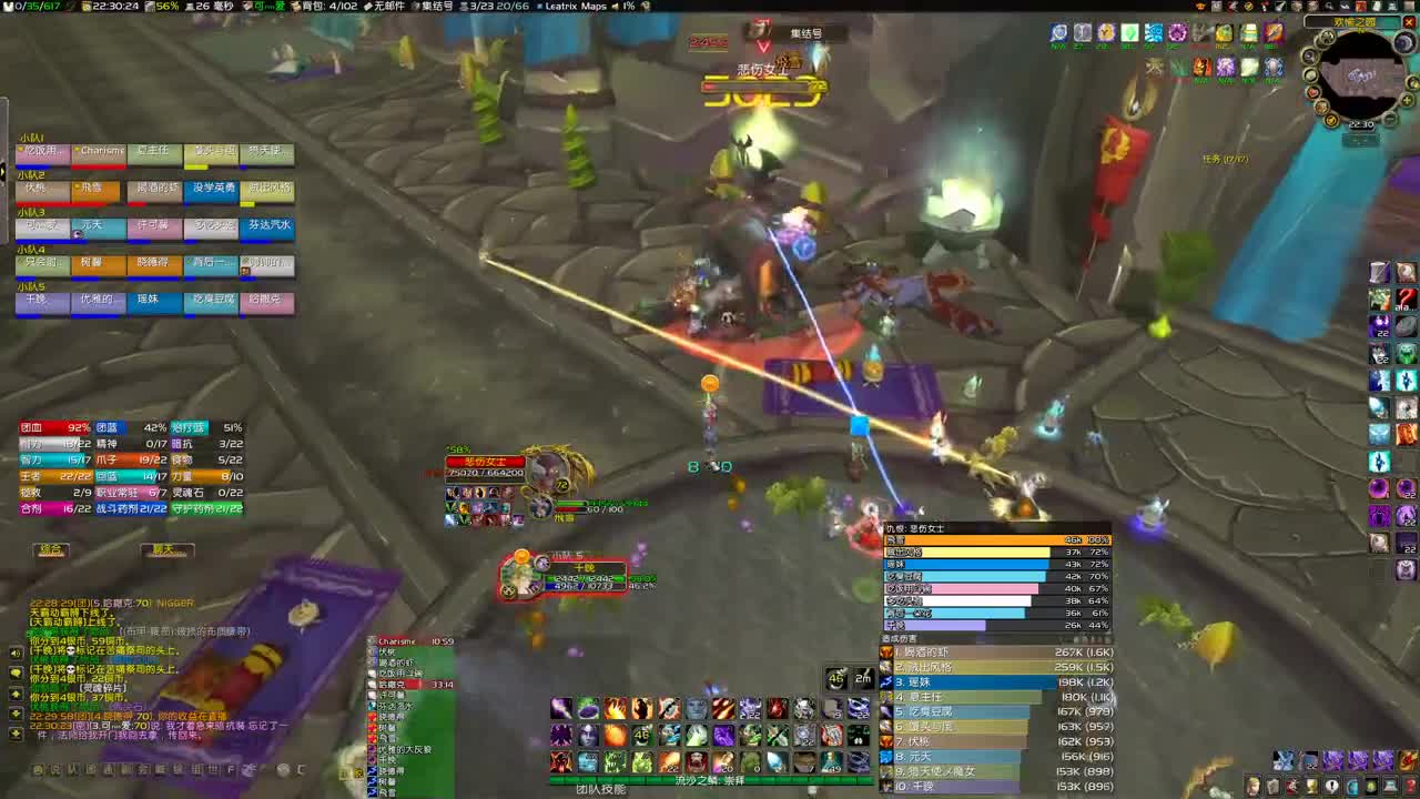 DD牢不可破 第2段