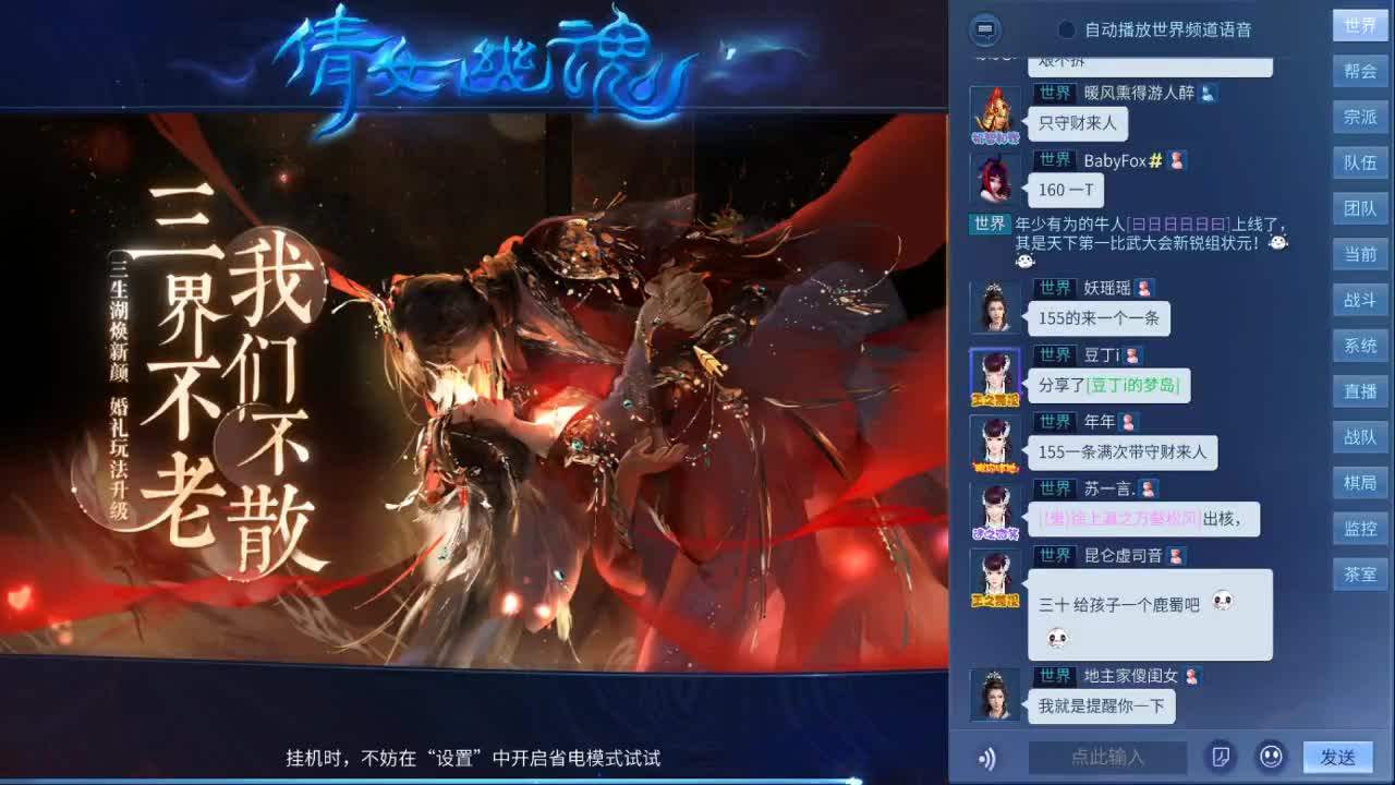 距离你只有一个屏幕