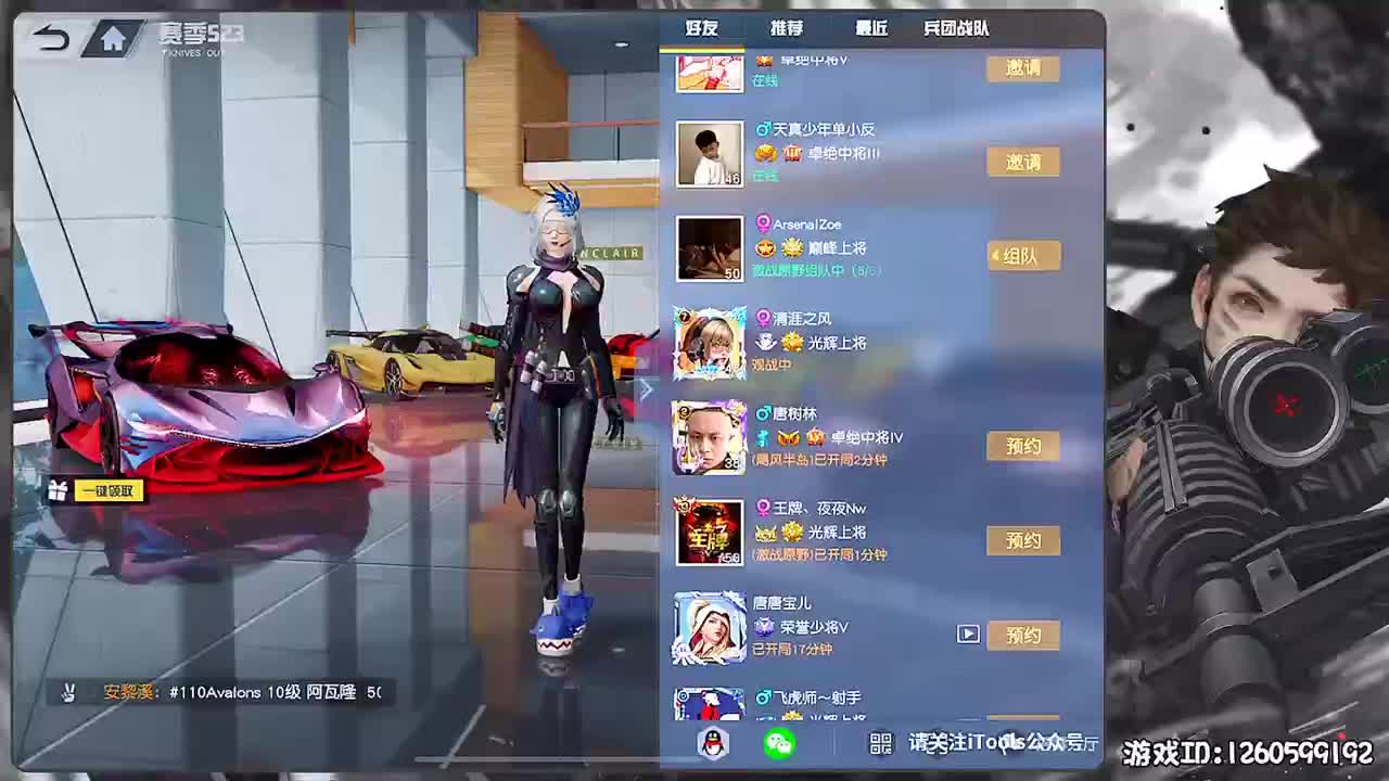 岁岁平安 第1段