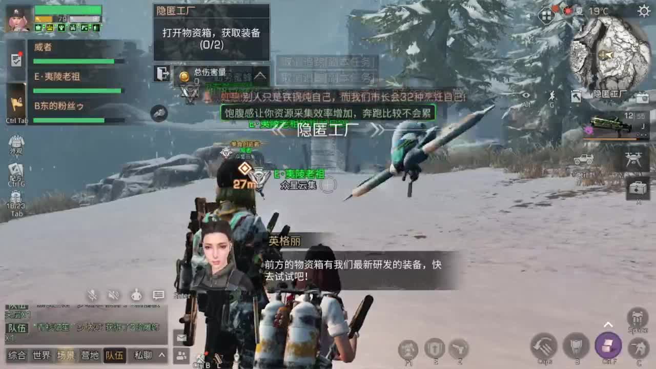 杏花开了，落了 第2段