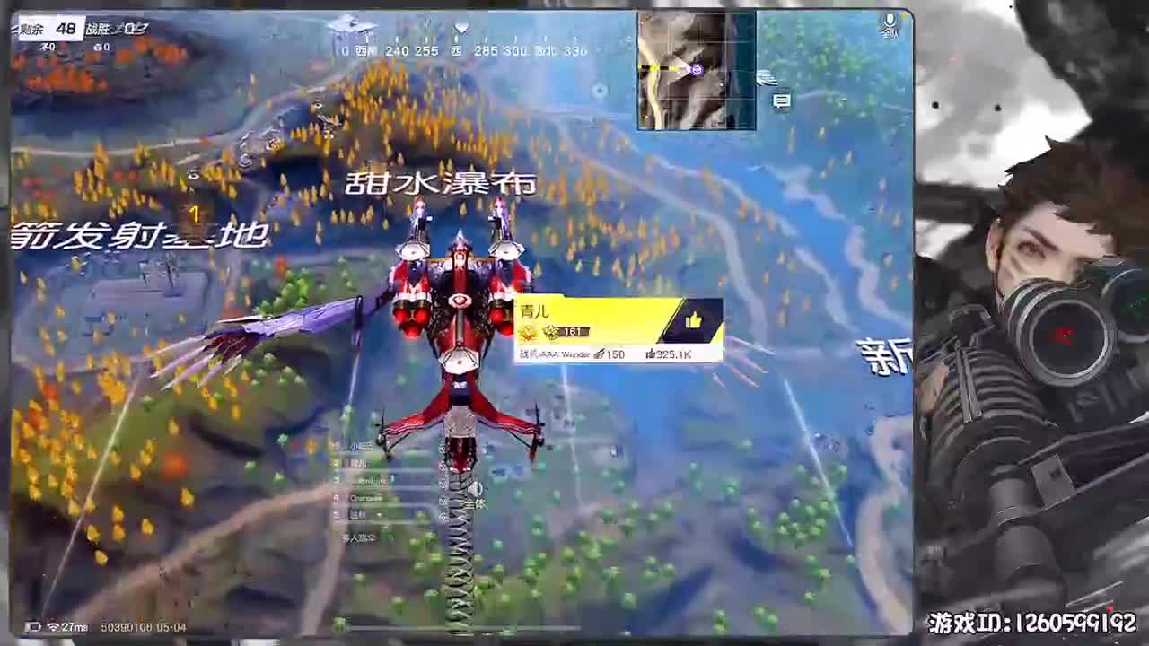 岁岁平安 第2段