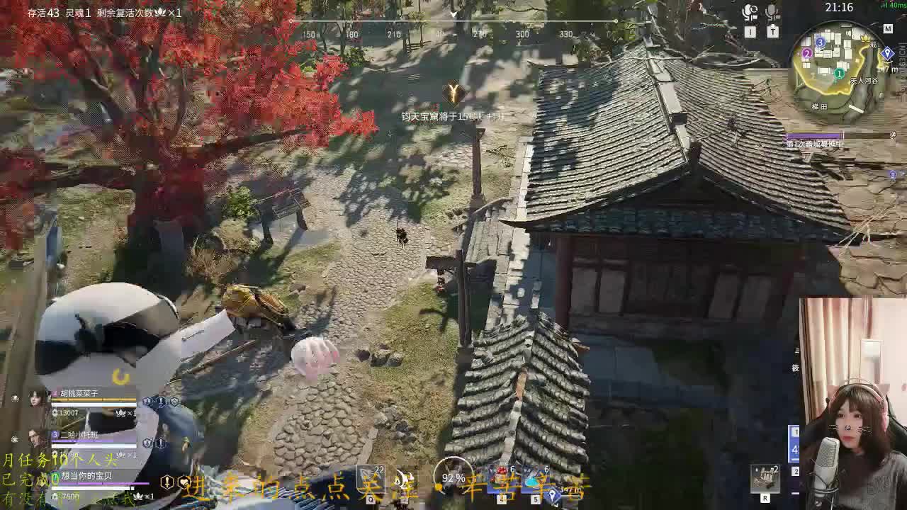 蹲个老板！