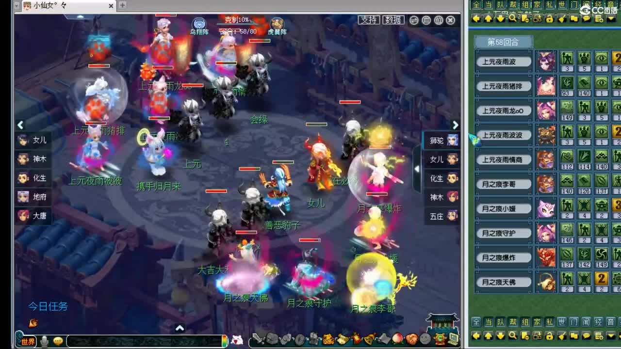年内大乃姐-PK狂魔招队友 第1段