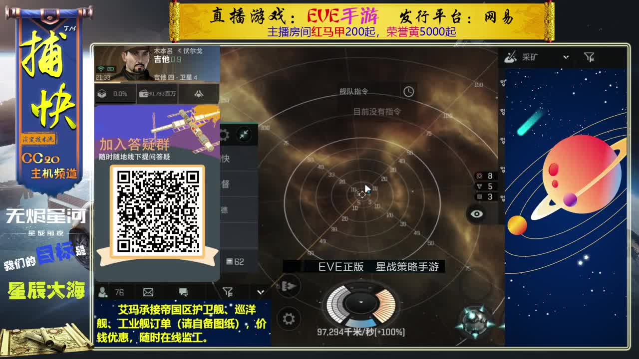 日常跑来跑去 第1段